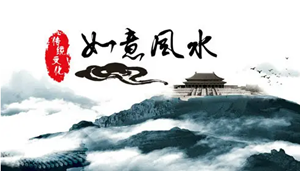 养孩子和风水有关吗(养孩子和风水有关吗知乎)