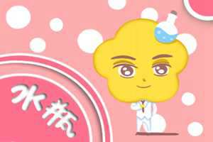 水瓶女和水瓶男恋爱会长久吗(水瓶女和水瓶男恋爱会长久吗知乎)