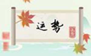 莫小棋2022年12星座分析