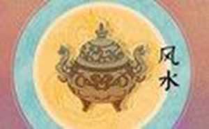 什么墓地人旺财旺(墓地哪个朝向最好风水好)