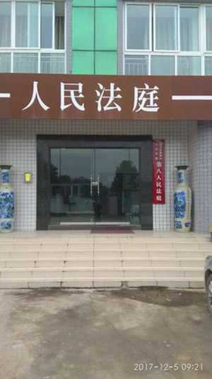 正对法院门面风水化解(正对法院门面风水化解怎么办)