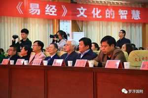 易经学校(易经学校在哪里)
