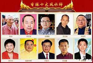 怎么才能找到专业的风水师(怎么才能找到专业的风水师呢)