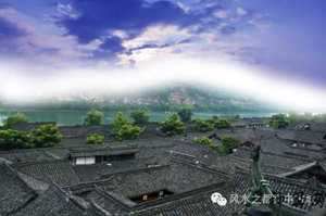 阆中风水文化(阆中风水文化)