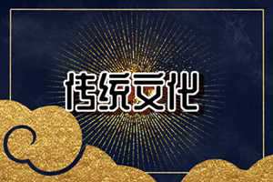 给财神爷上香怎么求财(给财神爷上香怎么求财谨记这三条就够了)