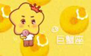 月亮星座之最(月亮星座最差的星座)