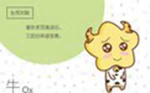 麦玲玲2020年属牛每月运势(麦玲玲2021年属牛每月运势)
