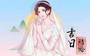 属鼠2022年几月份结婚好(属鼠2023年几月份结婚好)