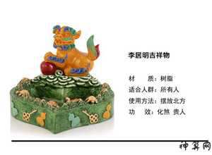 风水阁2018年吉祥物(风水阁2018年吉祥物图片)