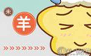 第一运程2019年属羊每月运势-神算网(2019年属羊人每月运势及运程)