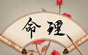 2023年天干地支对照表(2023年天干地支对照表)