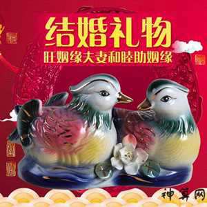 求婚姻风水(求婚姻风水红线各种用法)