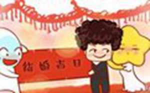 2022年属猪的几月份结婚好(2022年属猪的几月份结婚好日历表)