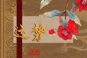 2022年7月8日喜神方位怎么找(2021年7月7日喜神方位)
