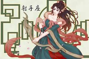射手男适合恋爱吗(射手男适合恋爱吗知乎)