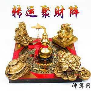 手机转运风水图片大全(手机转运风水壁纸)