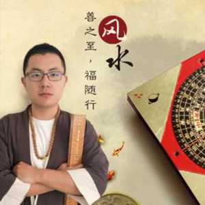 风水学入门基础视频(风水学入门基础视频教程)