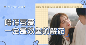 2023年双鱼座会和前任复合吗(2023年双鱼座彻底大爆发学)