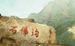 想儿孙出高官(儿孙有出息)
