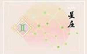 2020年哪个星座贵人运最旺(2021年哪个星座有贵人相助)