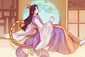 巨蟹女可以毁了天蝎男吗(巨蟹女可以毁了天蝎男吗知乎)