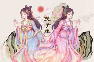 缘分天注定的星座配对(缘分天注定的星座组合)