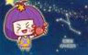 陶白白讲十二星座的恋爱公式(陶白白讲十二星座的恋爱公式射手座)