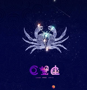 十二星座男女最佳配对巨蟹座-神算网(12星座配对巨蟹女)