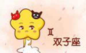 双子座最依赖的星座巨蟹座