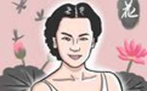 最没有福气的女人面相(最没有福气的女人面相特征)