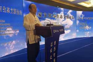 中国风水学院副院长焦(中国风水学院副院长焦勇简历)