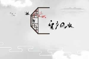 室内风水如何旺财(室内风水如何旺财辟邪)