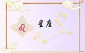 闹闹女巫2020年12星座运势(闹闹女巫2023年星座运势完整版)