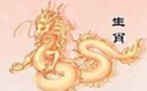 88年属龙34岁2022运势(88年属龙34岁2022运势女)