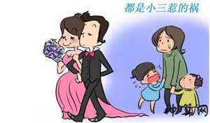 男人戴什么防小三风水(男人带什么可以防小三)