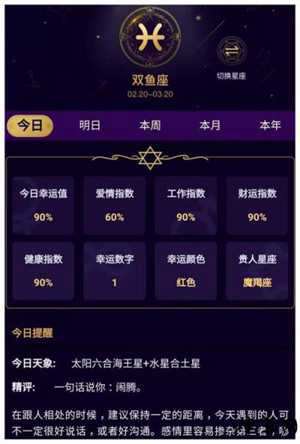 2019年水瓶座6月份运势(2019年水瓶座6月份运势如何)