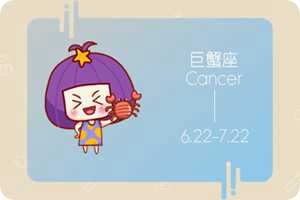 喜欢一个人便会是一辈子的星座-神算网(喜欢一个人就是一辈子)
