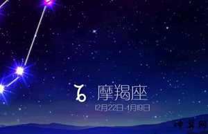2018摩羯羊风水