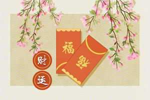 2022年11月6日财神方位(2021年11月6日财神方位)
