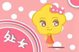 为什么是一等星座(为什么是一等星座的人)