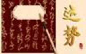 每日运势解读和五行穿衣指南
