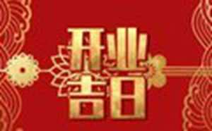 店铺收银台摆放风水(店铺收银台摆放图片大全)