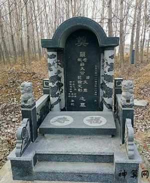 给老人立墓碑风水(给老人立墓碑风水讲究)