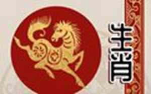 属马的人今年运气怎样(属马的人今年运气如何)