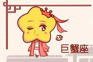巨蟹男和巨蟹女能走到最后吗(巨蟹男和巨蟹女能走到最后吗知乎)