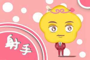 射手座总是单身的原因(射手座总是单身的原因是什么)