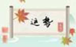 属羊的今年那个月的运气好(属羊的今年那个月的运气好吗)