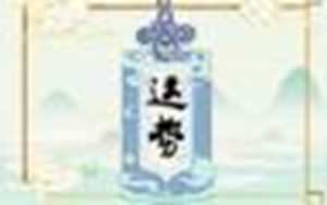 虎年运势好的属相(虎年运势好的属相有哪些)