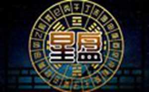月亮星座吸引太阳配对(月亮星座吸引太阳星座)