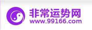 1.非常运势网是什么网站(非常运势网是正规网站吗)
